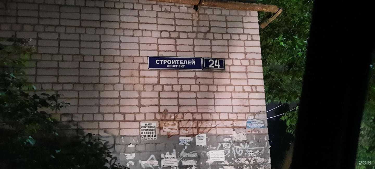 Отзывы на компанию Атмосфера в Смоленске c фото - фотография 2 из 2