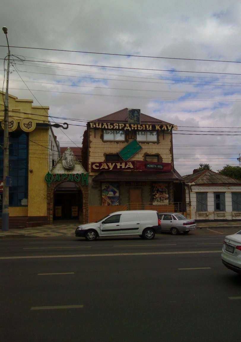 Отзывы на компанию Парикмахерская в Краснодаре c фото - фотография 2 из 2