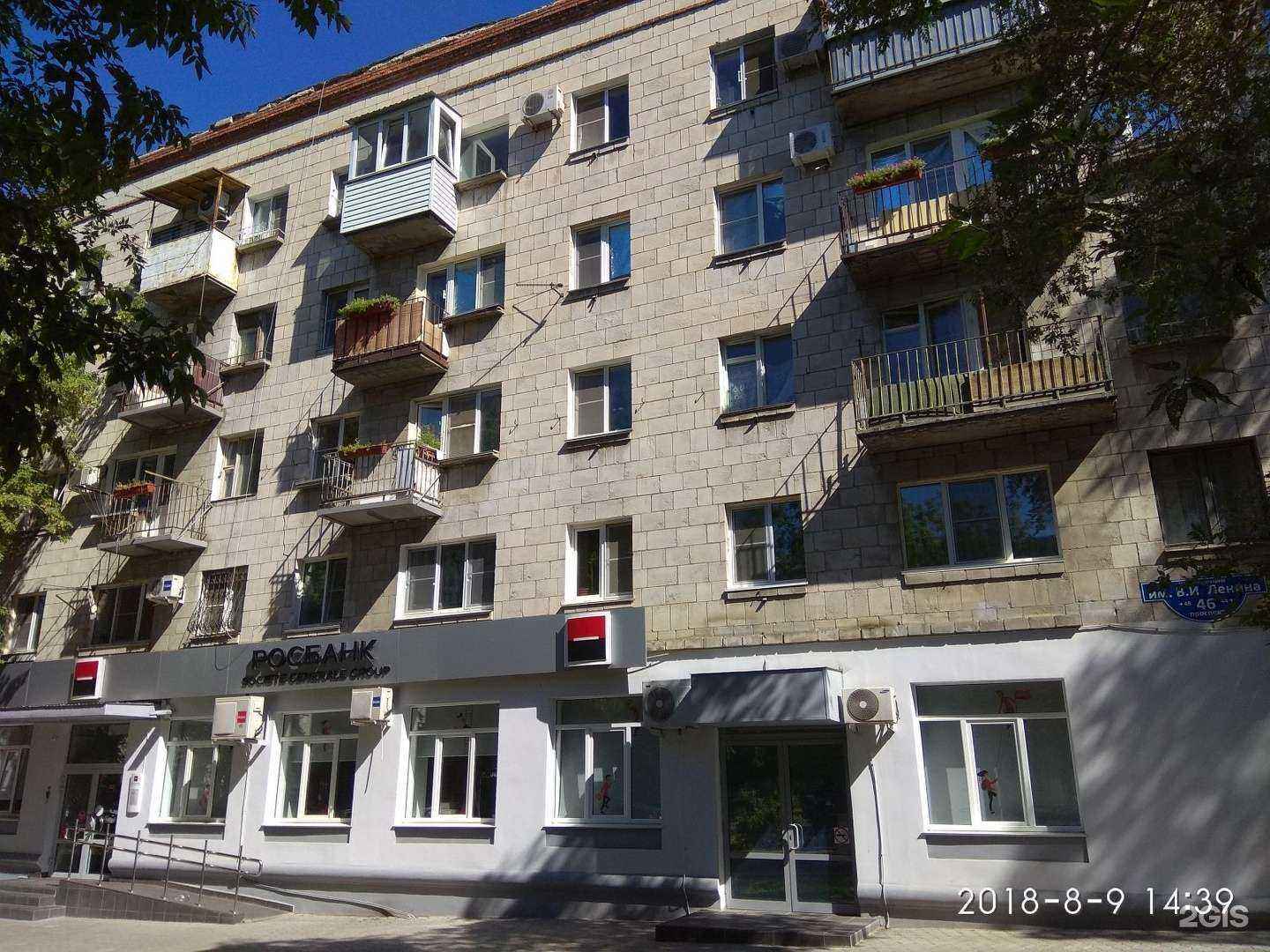 Отзывы на компанию CDEK в Волгограде c фото - фотография 2 из 2