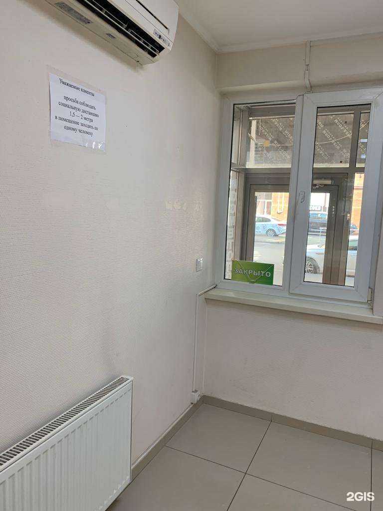 Отзывы на компанию Юг-Ломбард в Краснодаре c фото