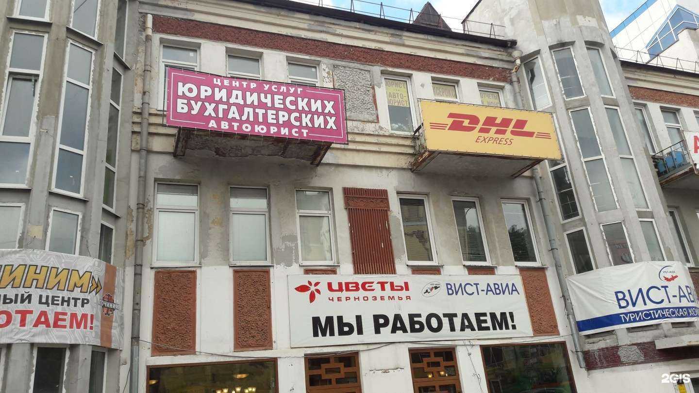 Отзывы на компанию Компания по оказанию юридических и бухгалтерских услуг в г. Курск c фото