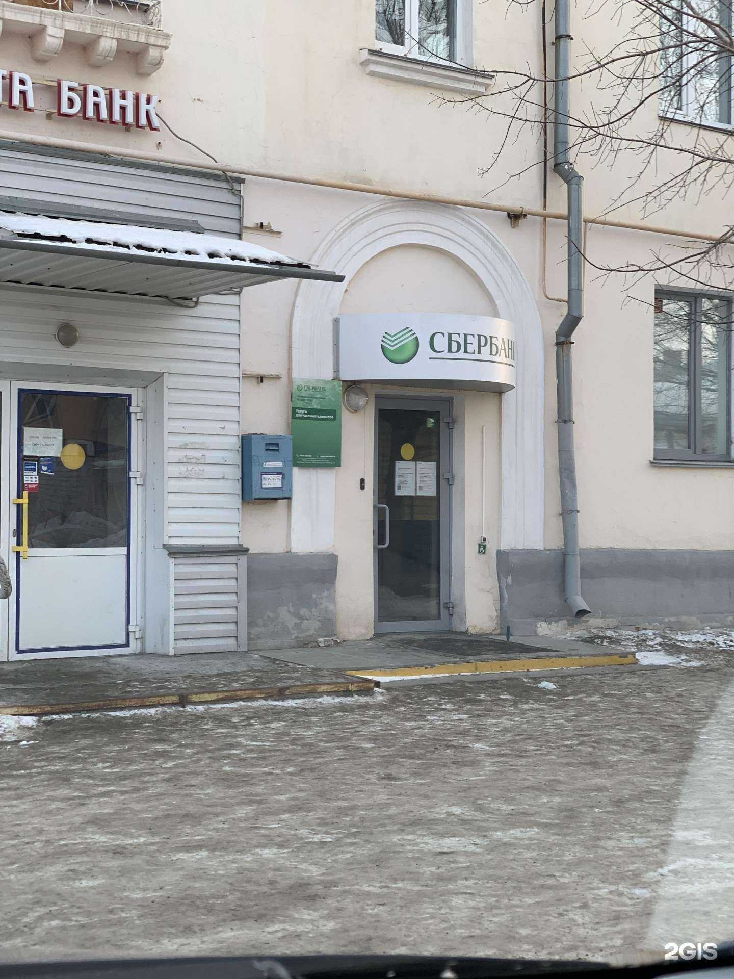 Отзывы на компанию СберБанк в Копейске c фото