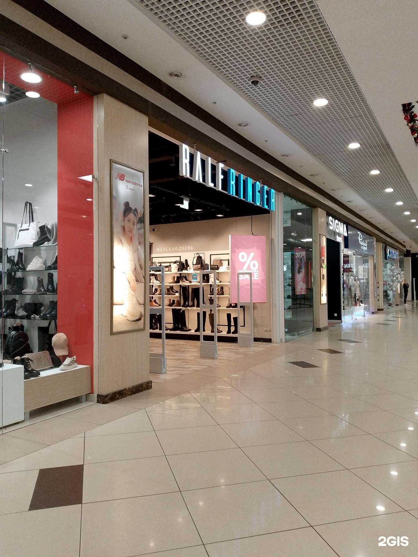 Отзывы на компанию Ralf Ringer в Воронеже c фото