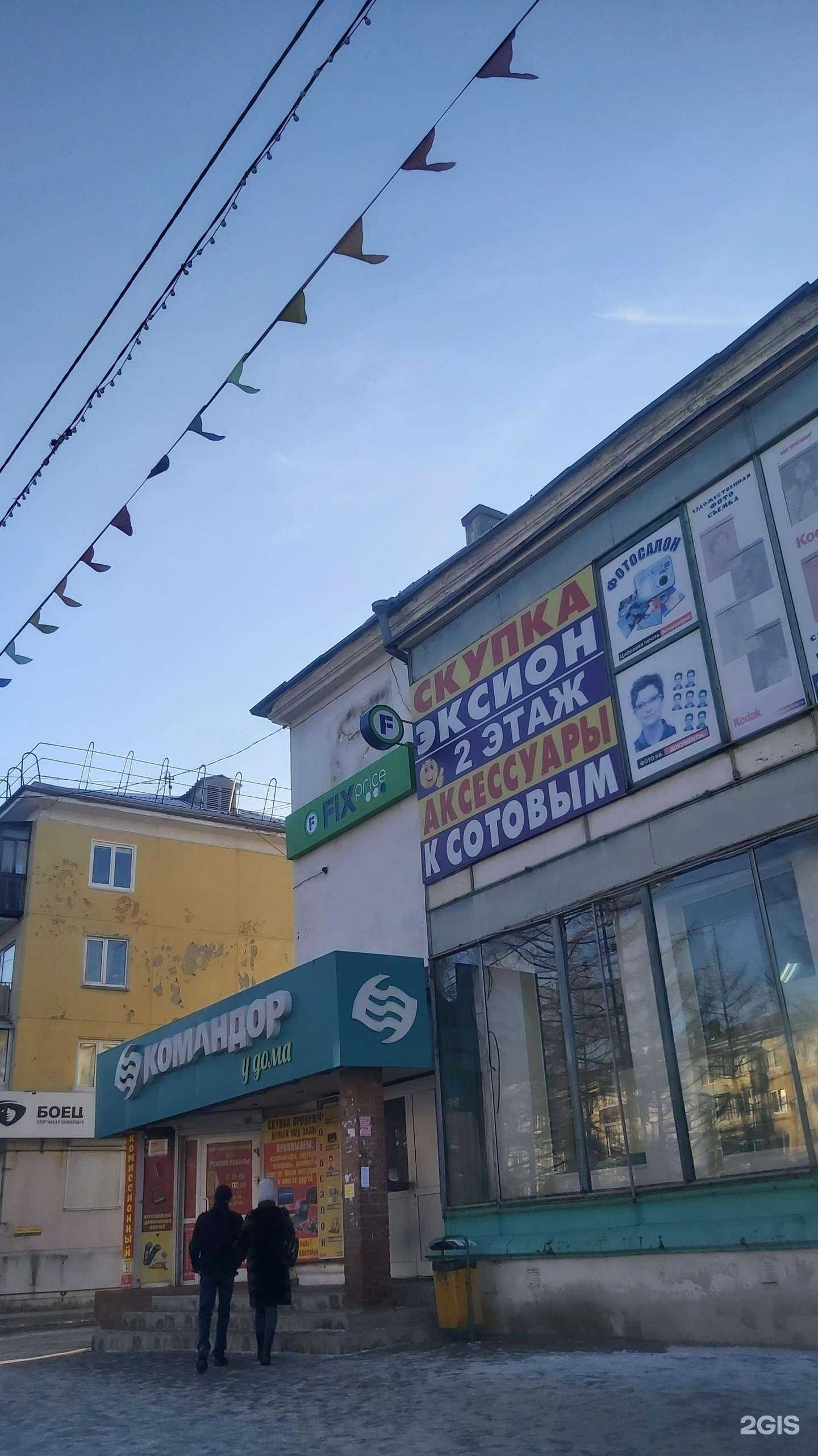 Отзывы на компанию Оригинал в Ангарске c фото - фотография 2 из 2