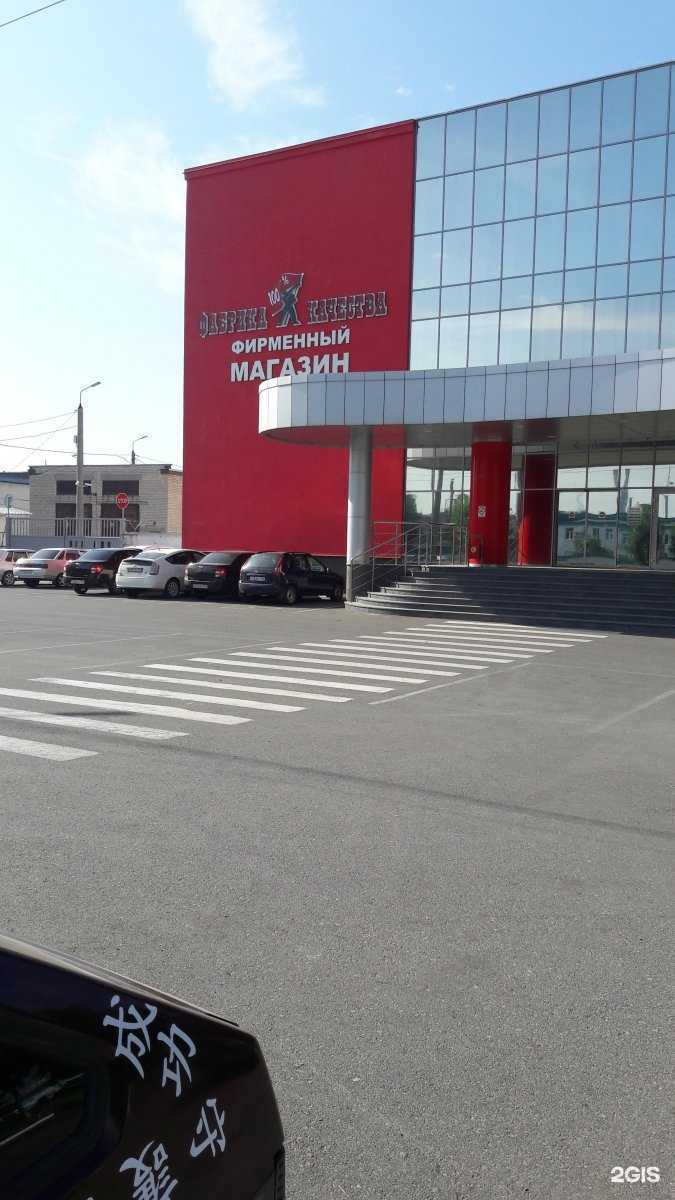 Отзывы на компанию Столовая в Тольятти c фото