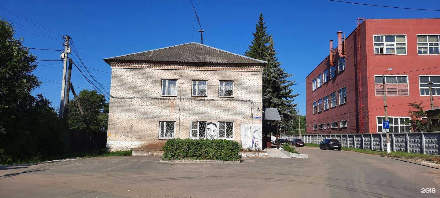 Отзывы на компанию Информационно-методический центр в г. Павловский Посад c фото