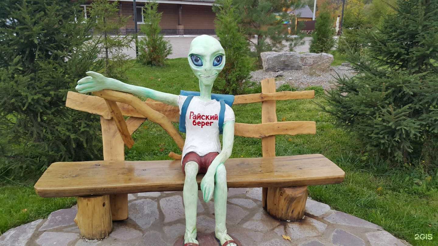 Отзывы на компанию Райский берег в Уфе c фото - фотография 2 из 2