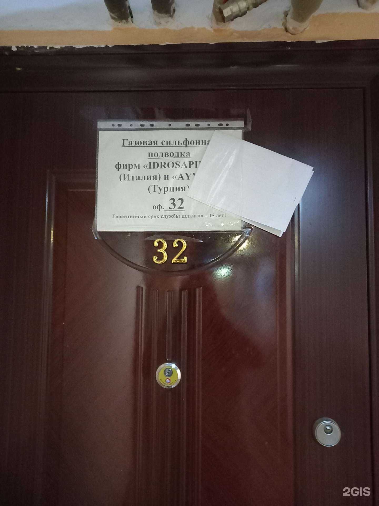 Отзывы на компанию Оптово-розничная компания в Краснодаре c фото