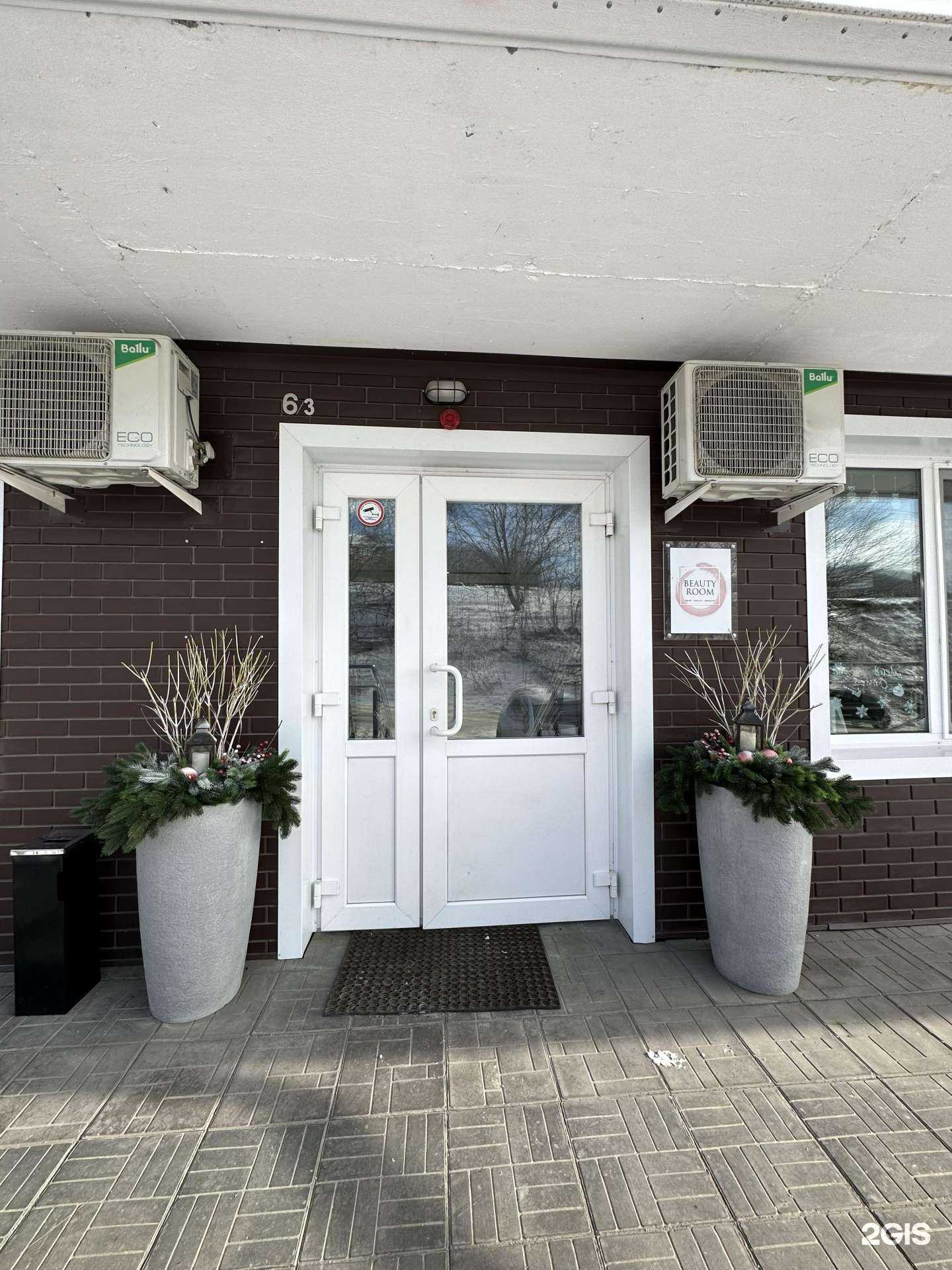 Отзывы на компанию Hair doctor в Находке c фото