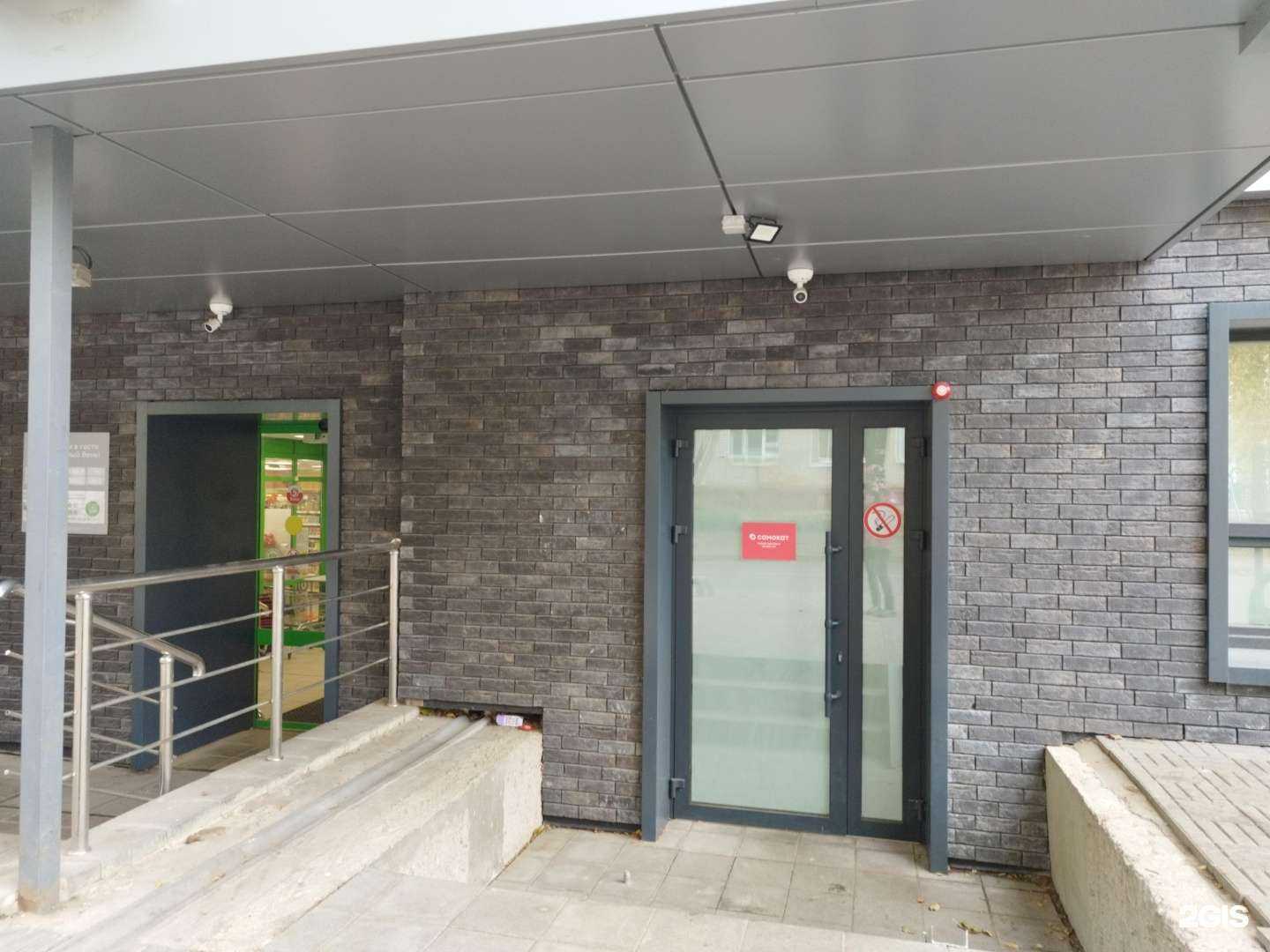 Отзывы на компанию Самокат в Смоленске c фото