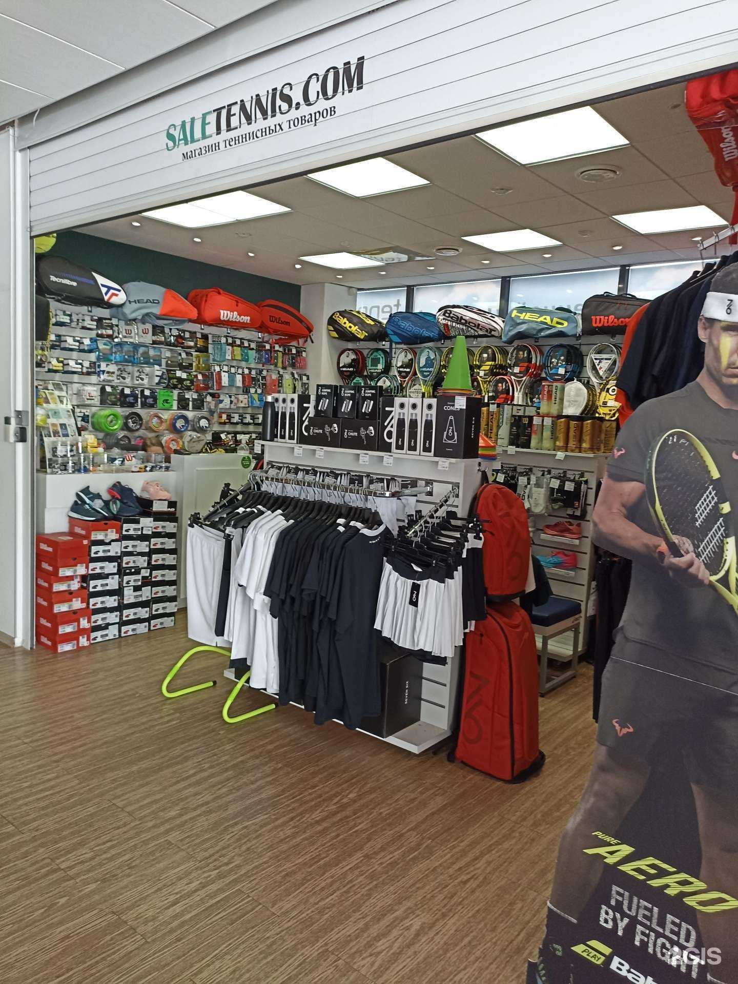 Отзывы на компанию Saletennis.com в Екатеринбурге c фото