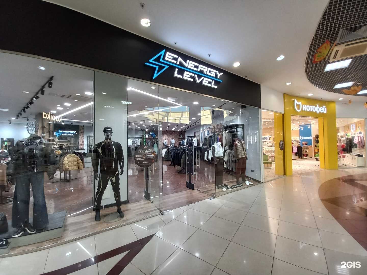 Отзывы на компанию Energy level в г. Краснодар c фото