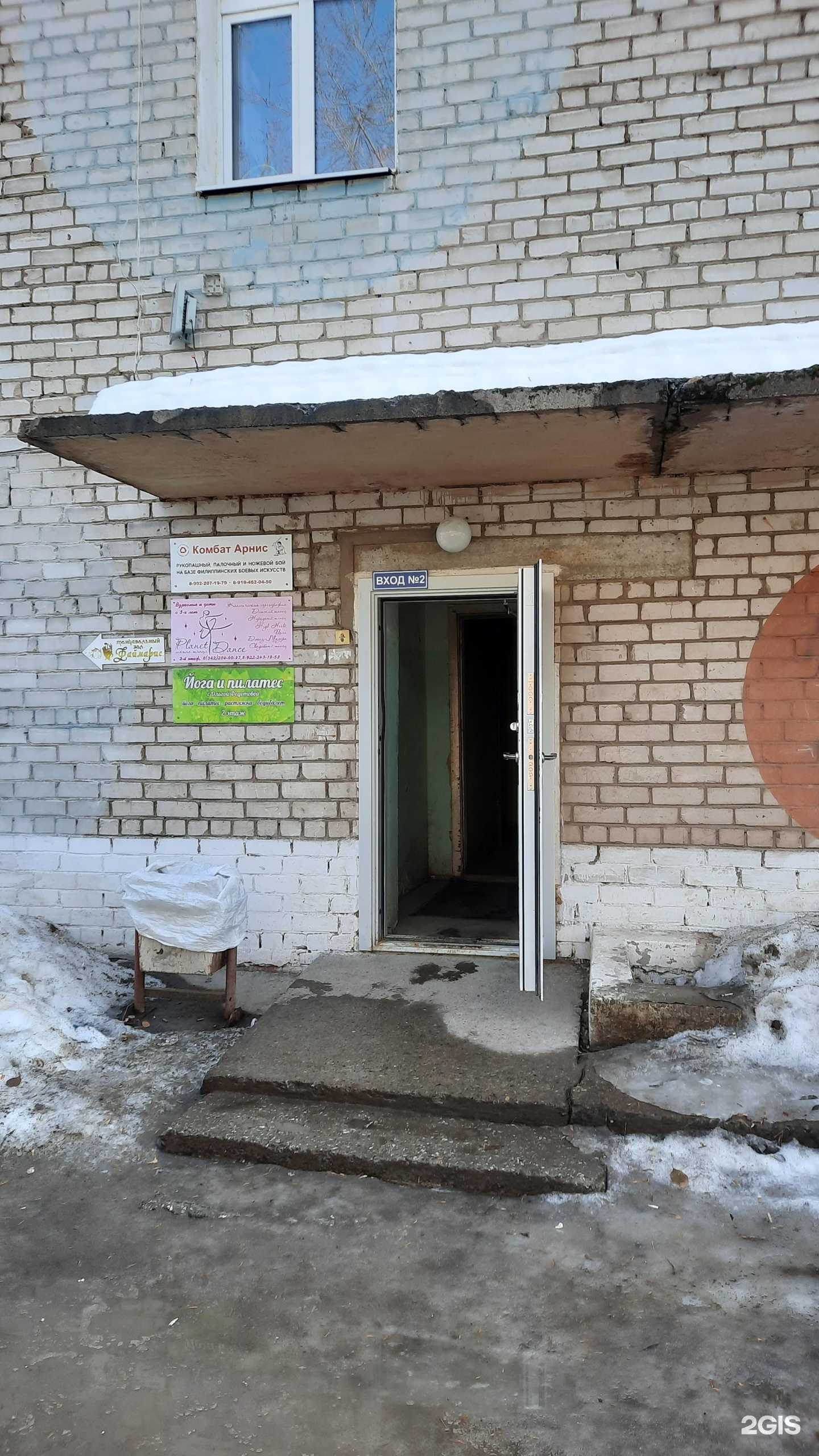 Отзывы на компанию Комбат Арнис в г. Пермь c фото