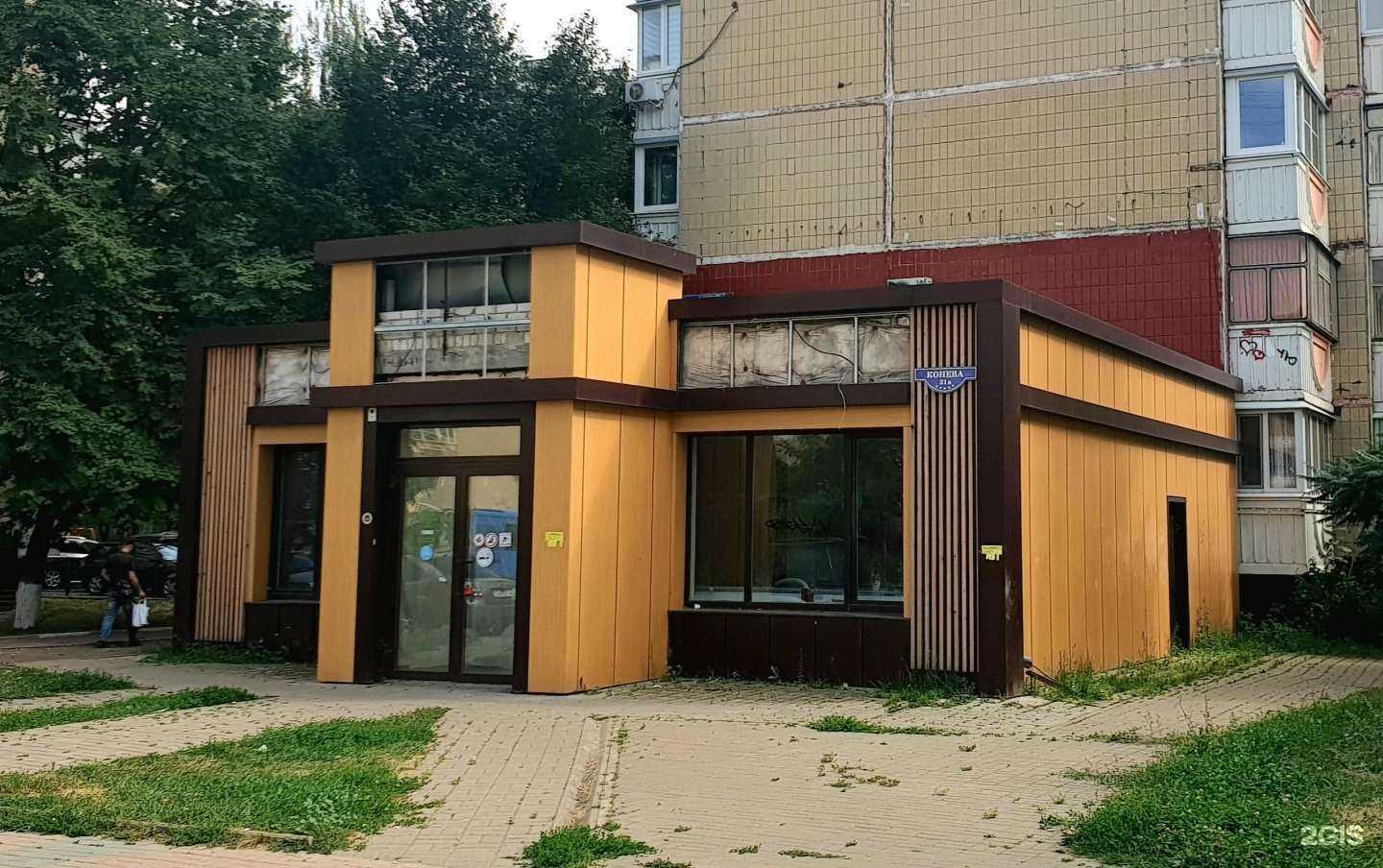 Отзывы на компанию Здравсити в Белгороде c фото - фотография 2 из 2