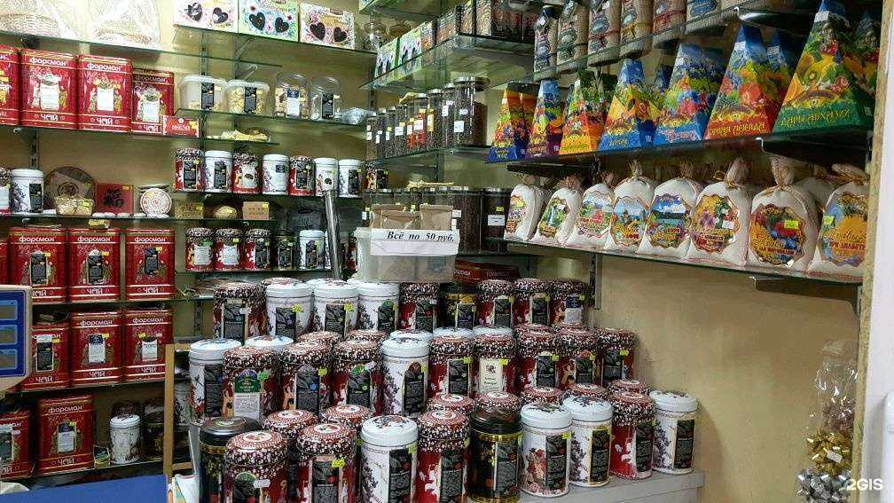 Отзывы на компанию Магазин чая в Нижнем Новгороде c фото
