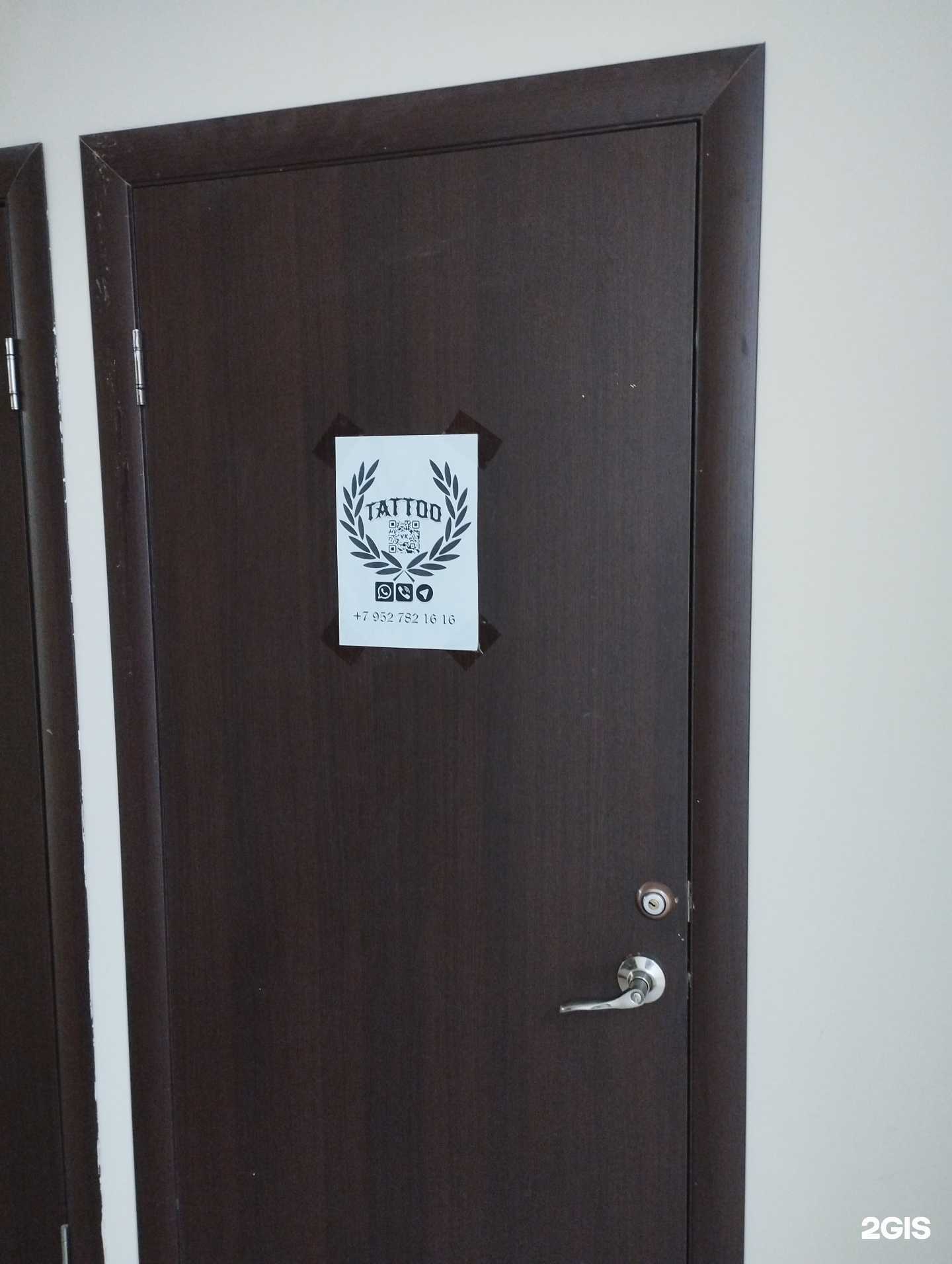 Отзывы на компанию Тату-студия в г. Дзержинск c фото