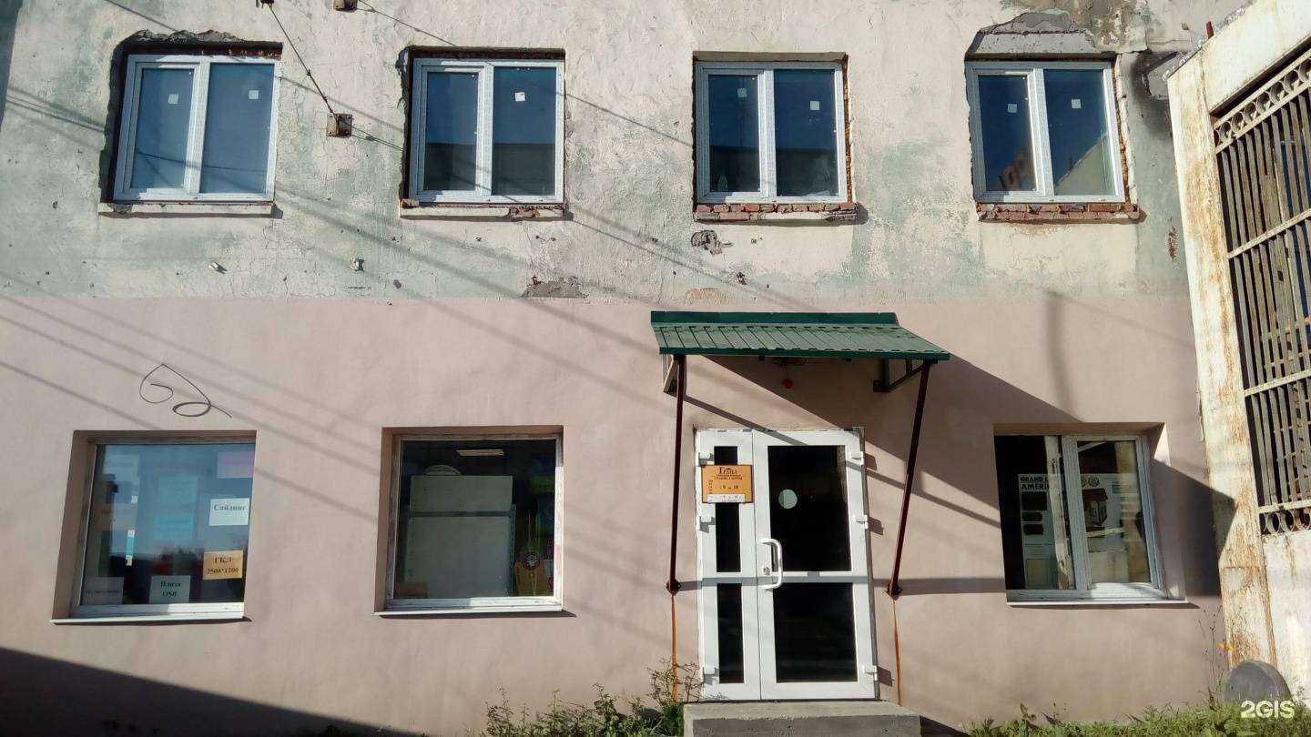 Отзывы на компанию Компания по выкупу и продаже автомобилей  в Нижнем Тагиле c фото - фотография 2 из 2