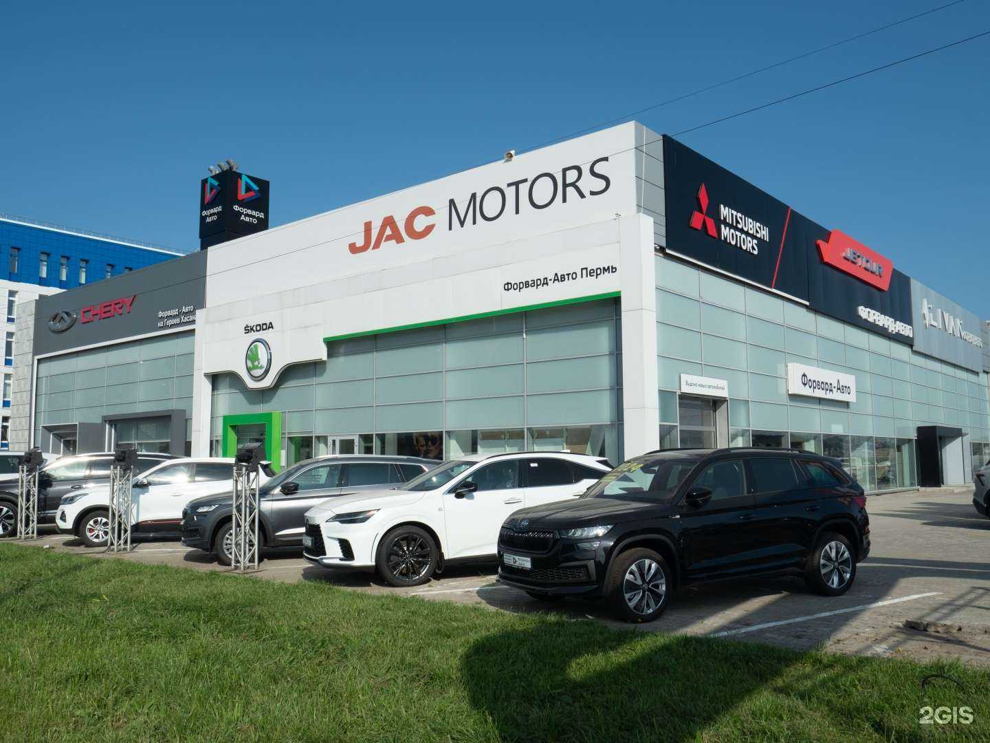 Отзывы на компанию JAC Форвард-Авто в г. Пермь c фото