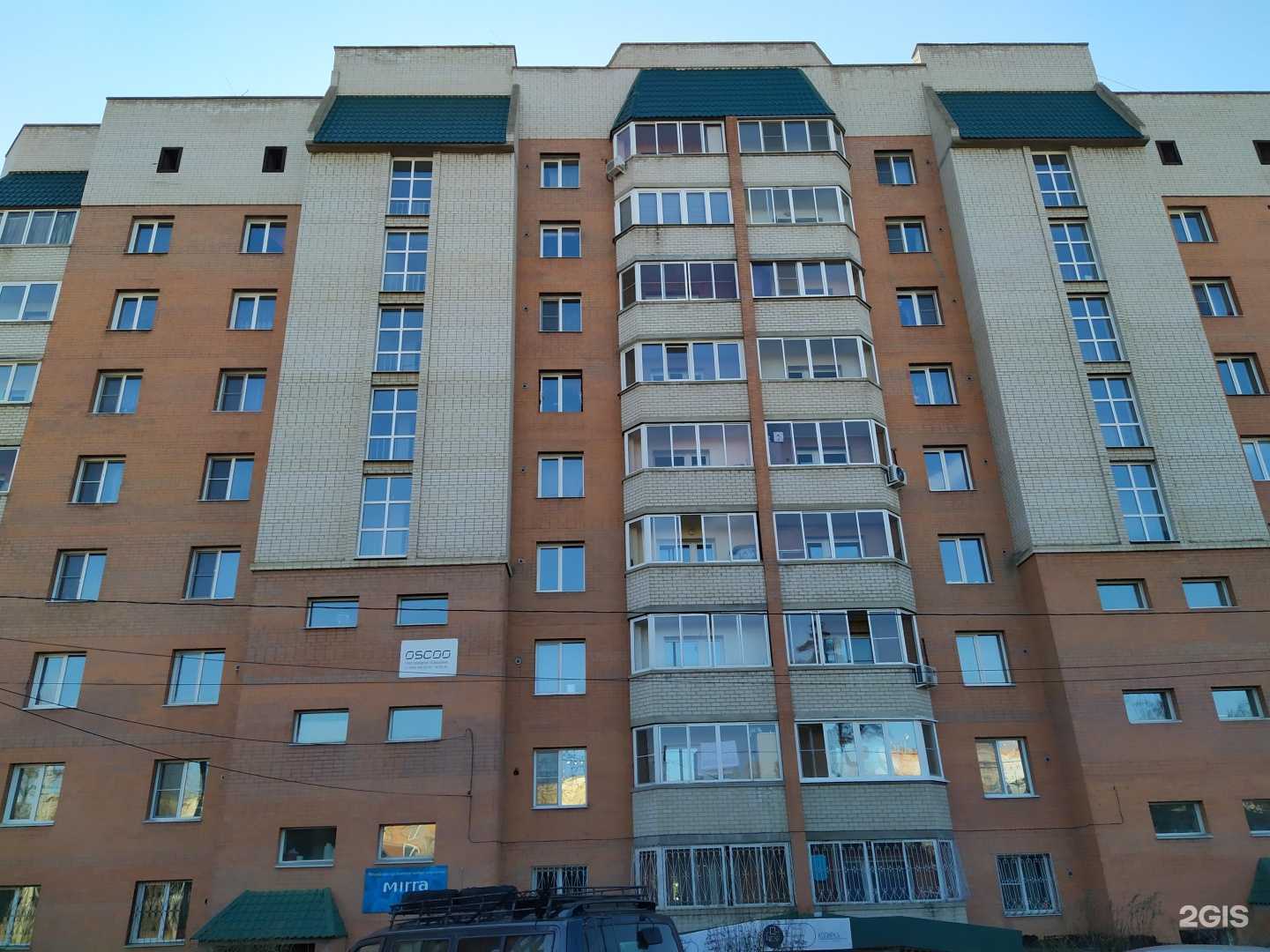 Отзывы на компанию Санлайн в Чите c фото - фотография 2 из 2