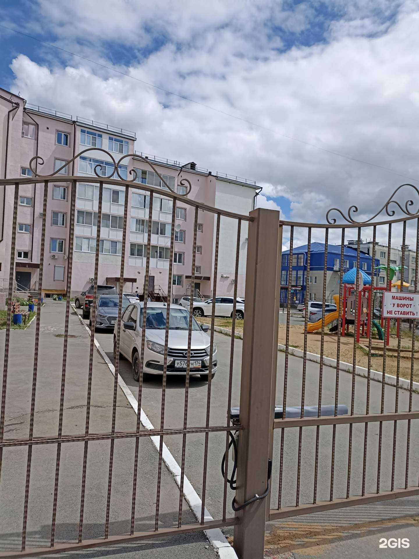 Отзывы на компанию Авто Лидер в Троицке c фото - фотография 2 из 2