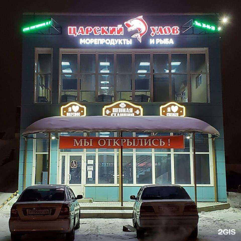 Отзывы на компанию Mammoth house в Якутске c фото - фотография 2 из 2