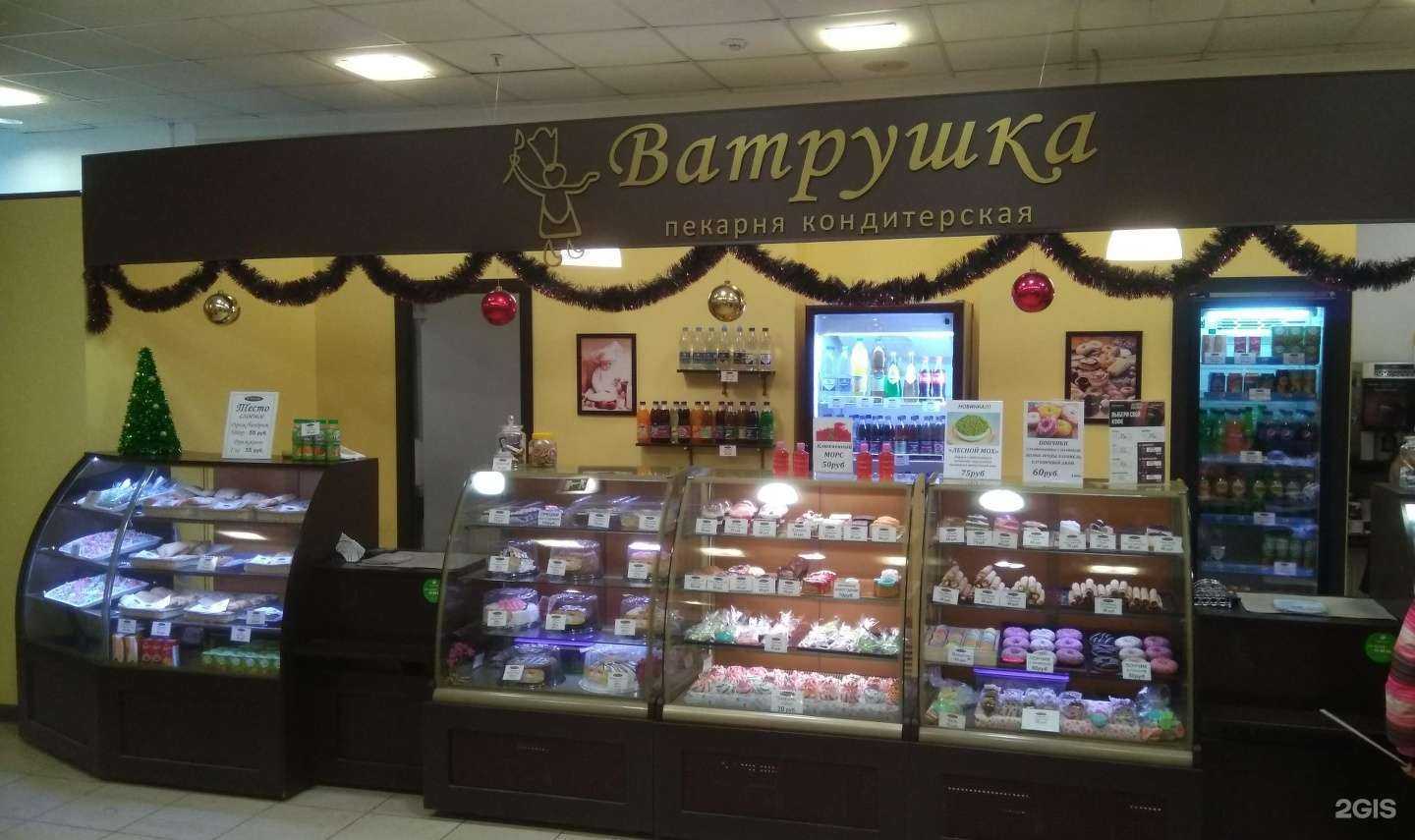 Отзывы на компанию Ватрушка в г. Тольятти c фото