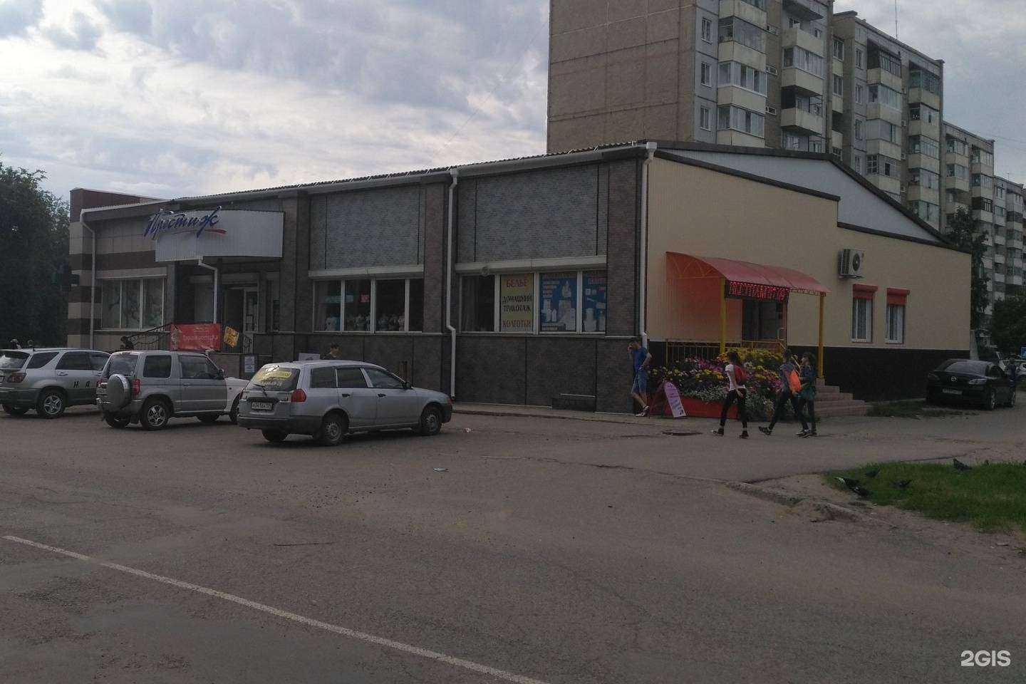 Отзывы на компанию Ты и я в Минусинске c фото - фотография 2 из 2