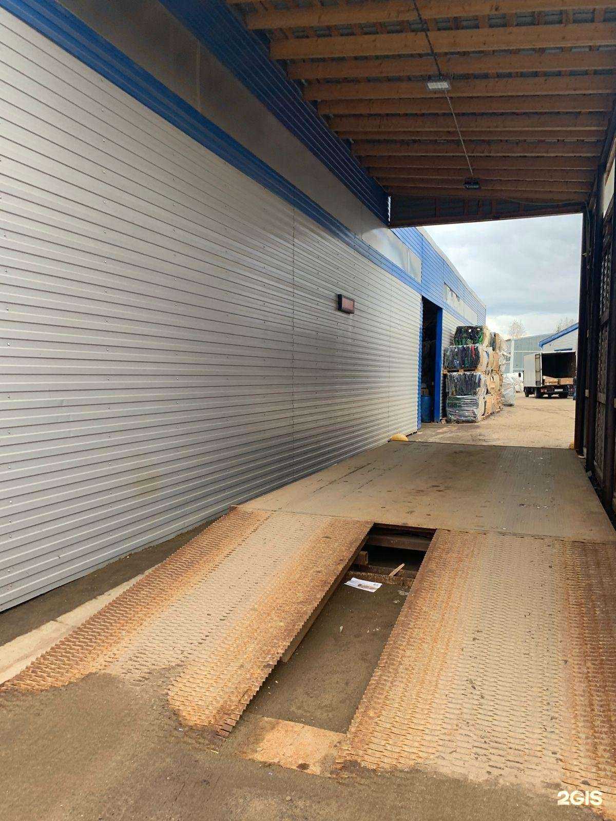 Отзывы на компанию КомиЭкоВтор в г. Сыктывкар c фото