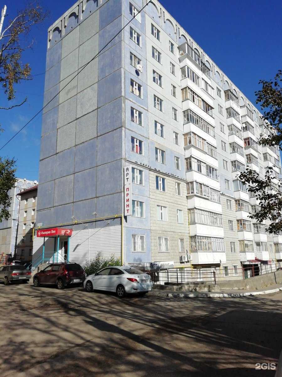 Отзывы на компанию Стрикси в Сыктывкаре c фото - фотография 2 из 2