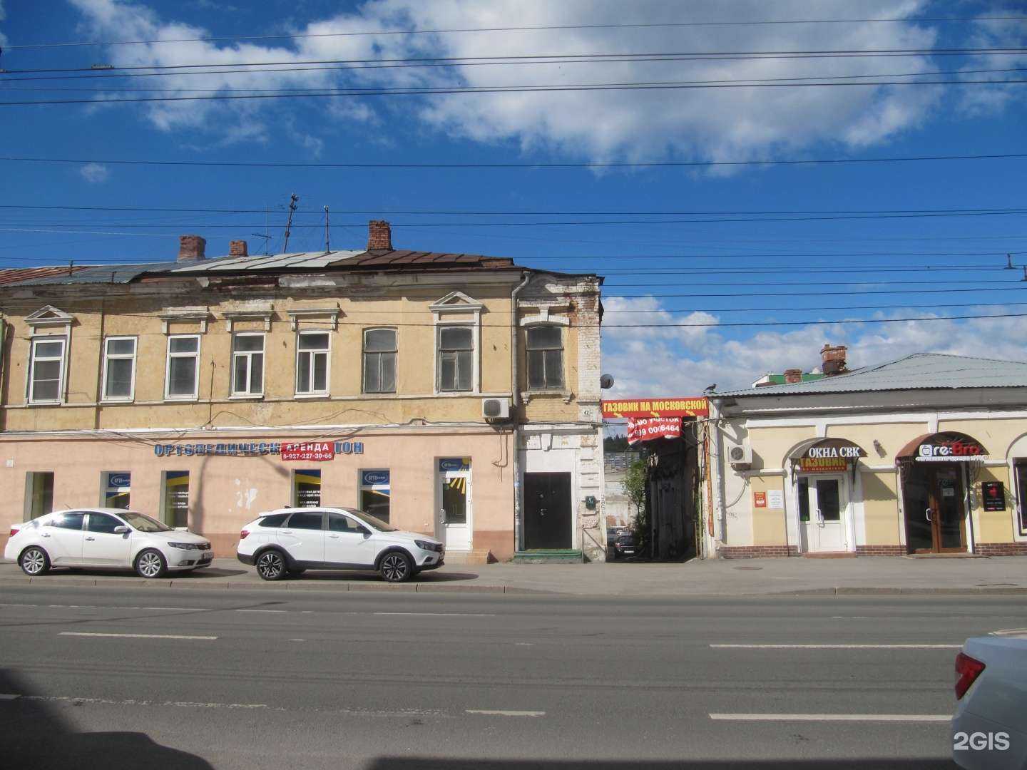 Отзывы на компанию Белая дверь в Саратове c фото - фотография 2 из 2