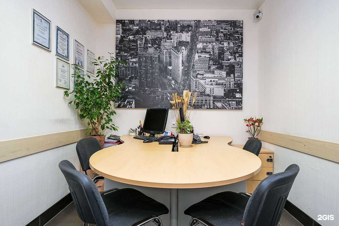 Отзывы на компанию Жилфонд в Новосибирске c фото