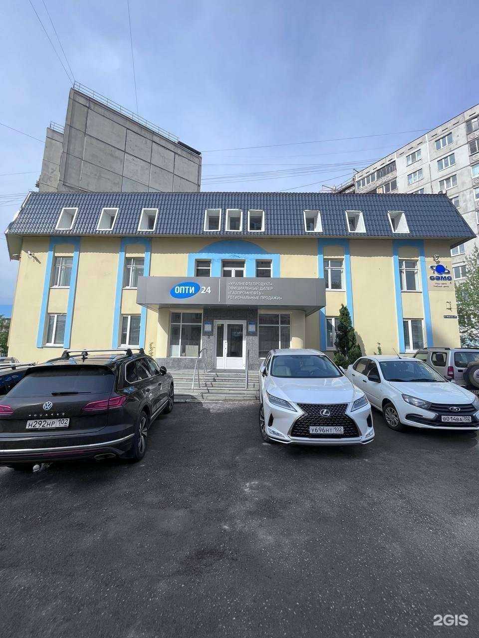 Отзывы на компанию Мой Мобильный Партнёр в Уфе c фото - фотография 2 из 2