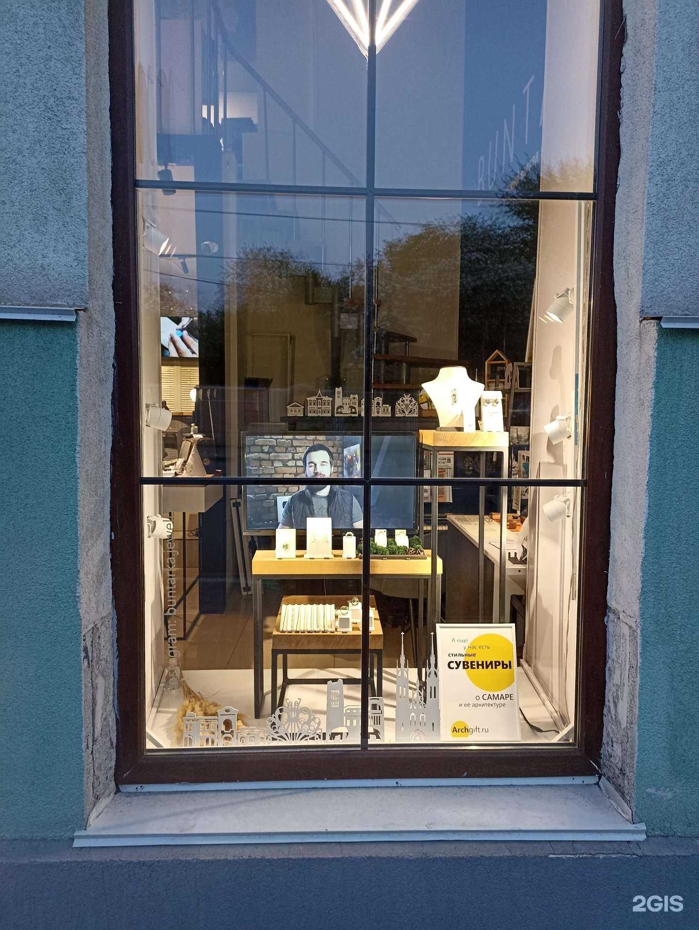 Отзывы на компанию Buntarka в Самаре c фото