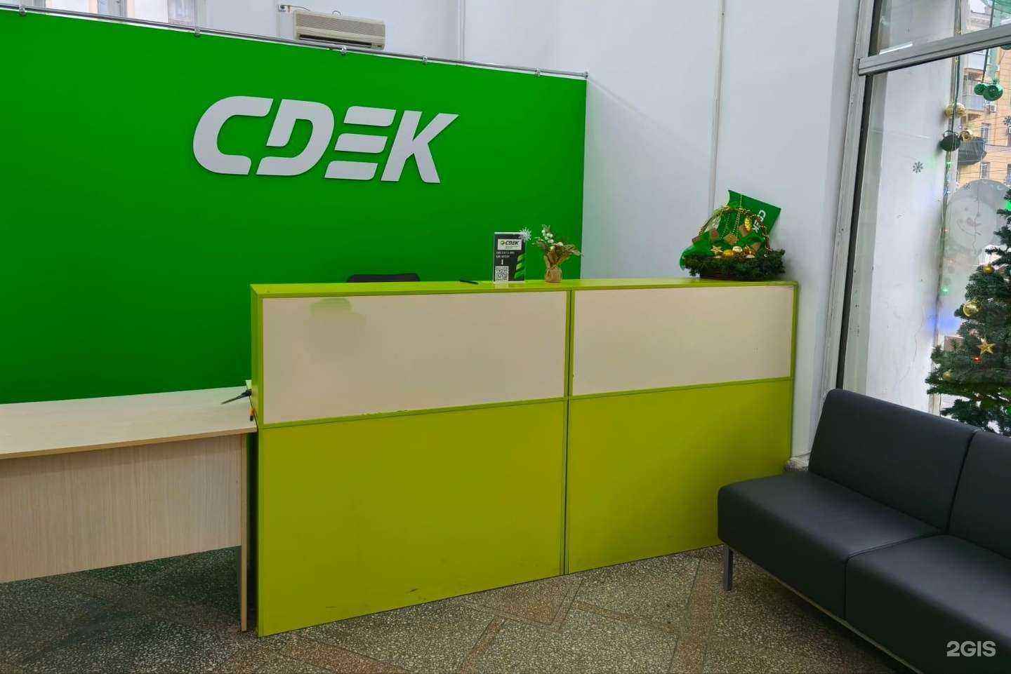 Отзывы на компанию CDEK в г. Волгоград c фото