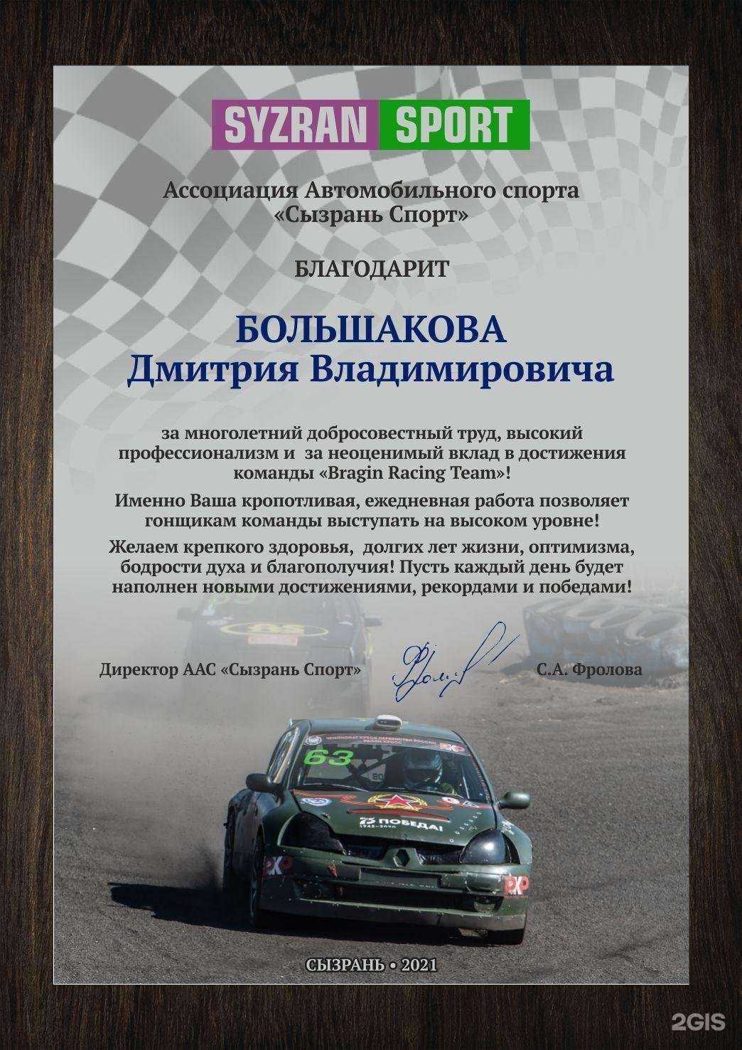 Отзывы на компанию Кардинал Плюс в Тольятти c фото