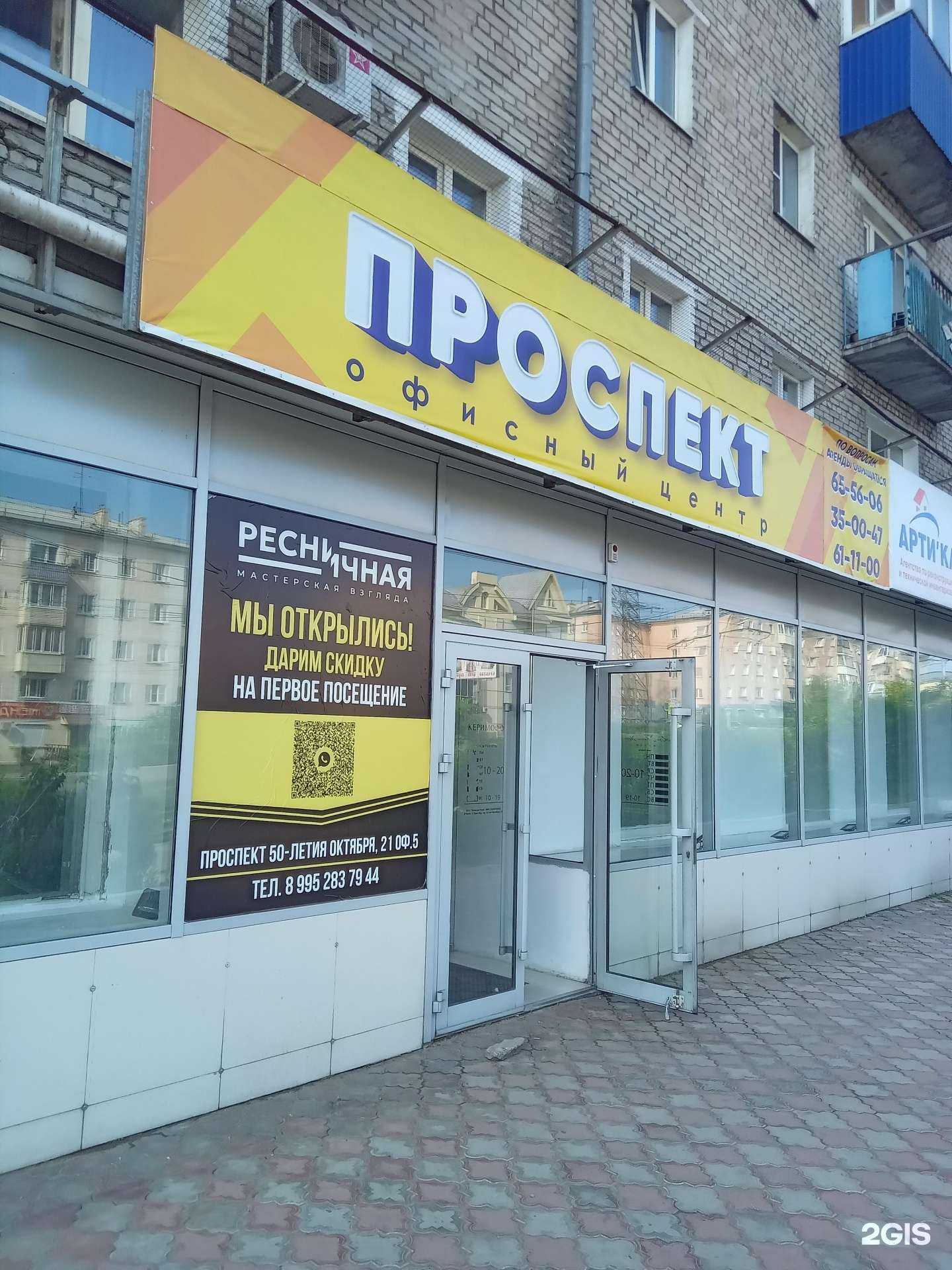 Отзывы на компанию Арти Ка в Улан-Удэ c фото