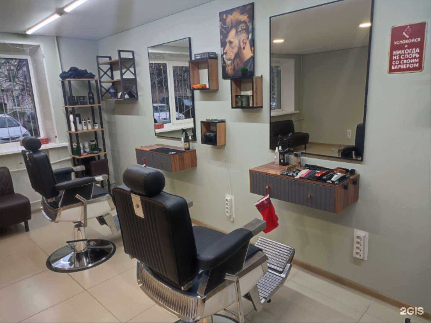 Отзывы на компанию Берлога в г. Брянск c фото