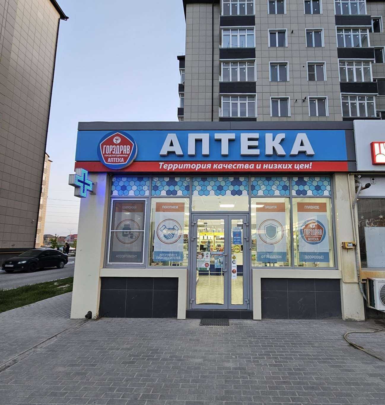 Отзывы на компанию Городская здравница в г. Каспийск c фото