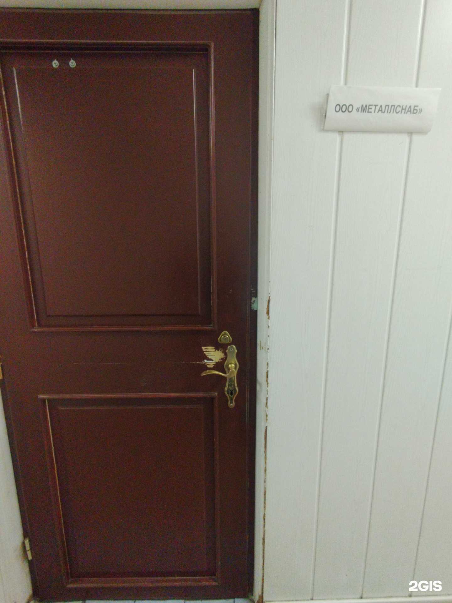 Отзывы на компанию Металлснаб в Тольятти c фото