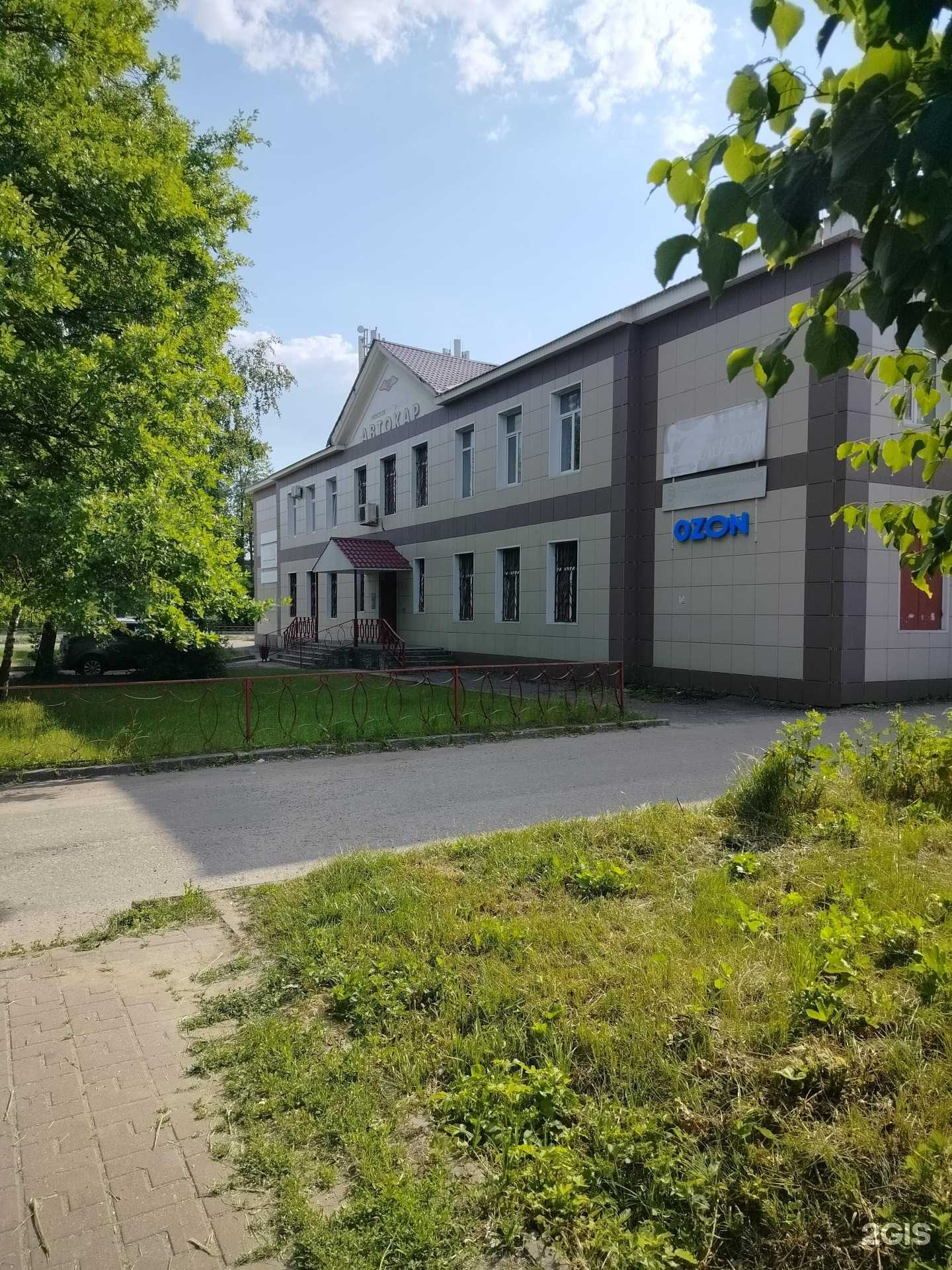 Отзывы на компанию Автокар в Орехово-Зуеве c фото - фотография 2 из 2