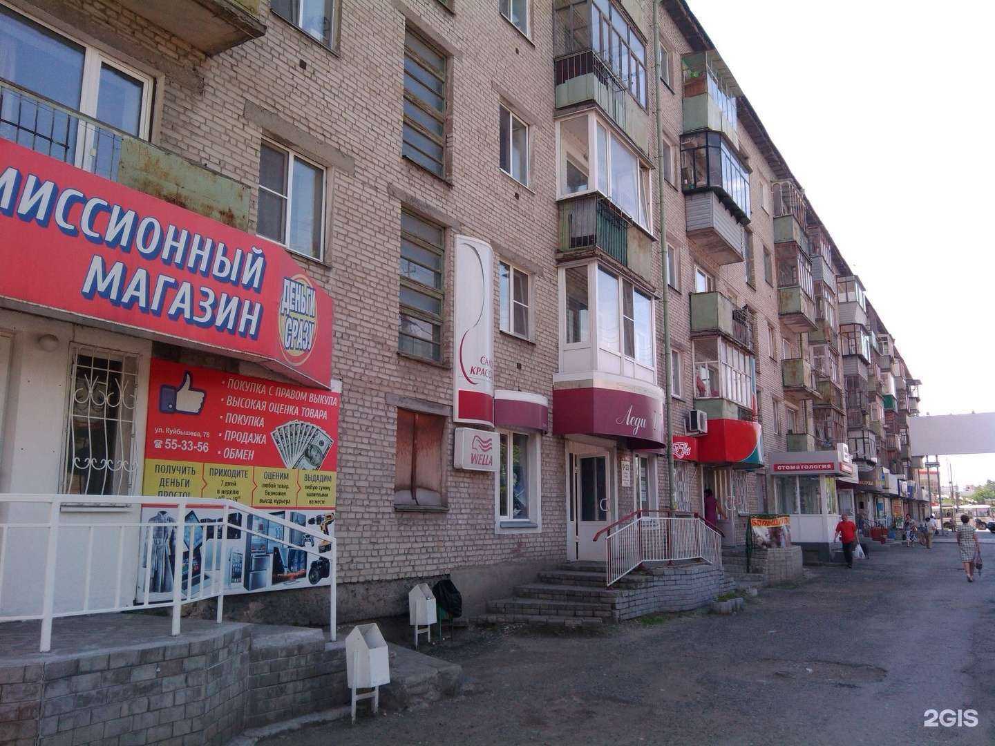 Отзывы на компанию Смарт в Кургане c фото - фотография 2 из 2