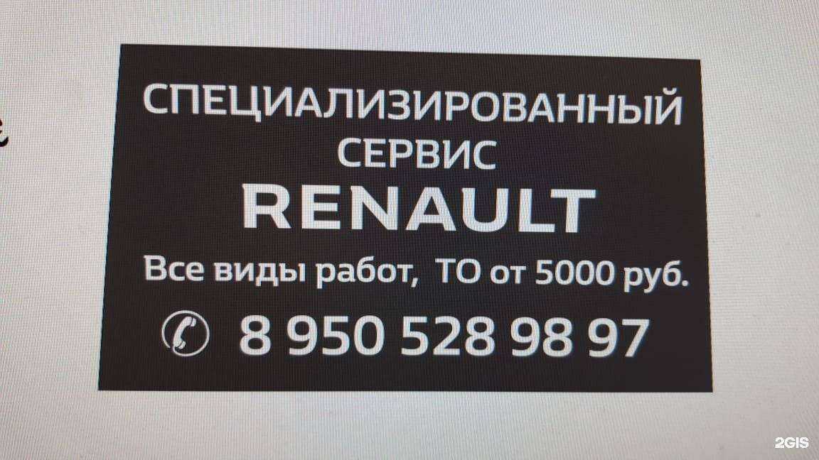 Отзывы на компанию Специализированный автосервис в Сургуте c фото