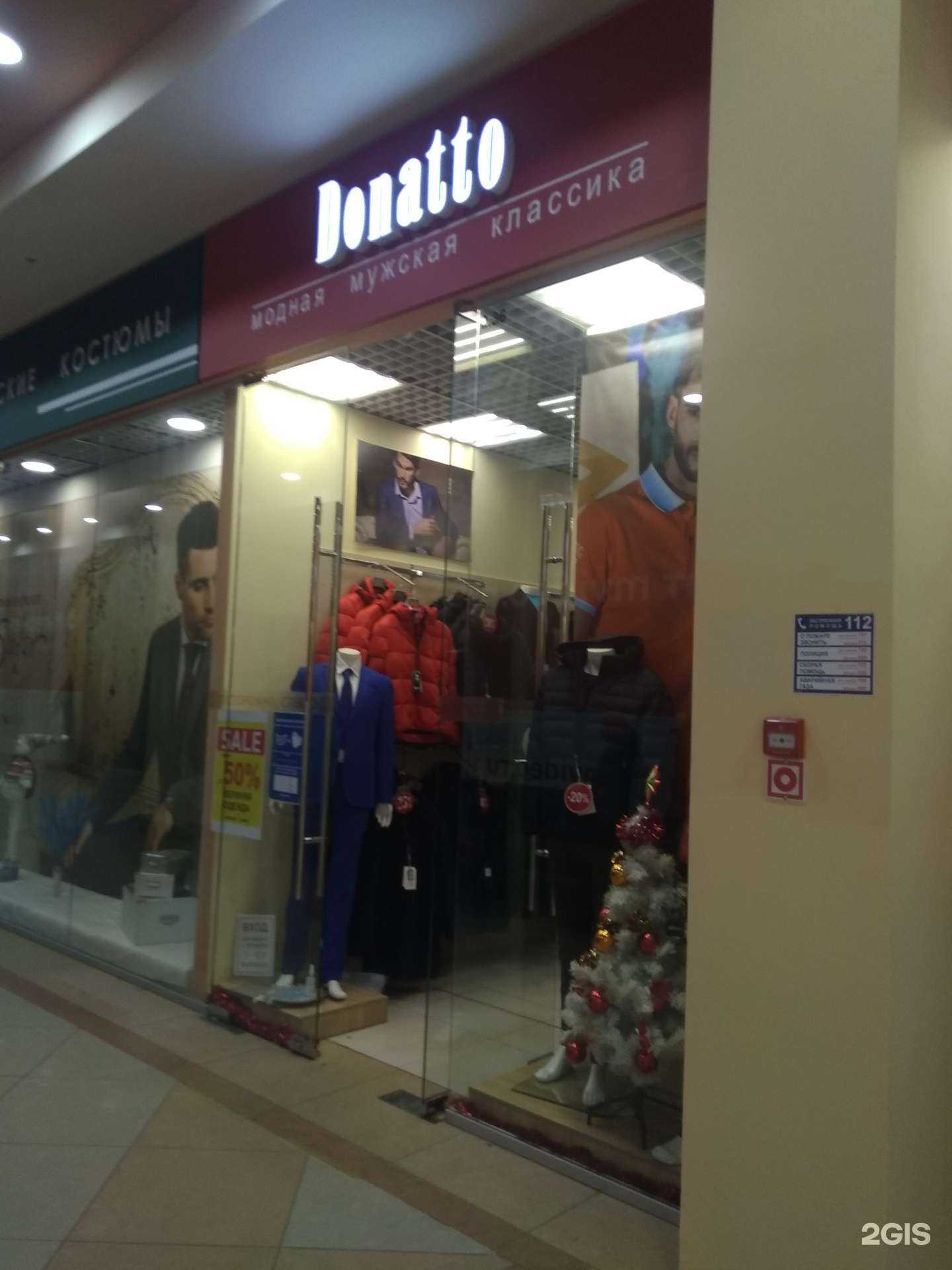 Отзывы на компанию Donatto в Иванове c фото