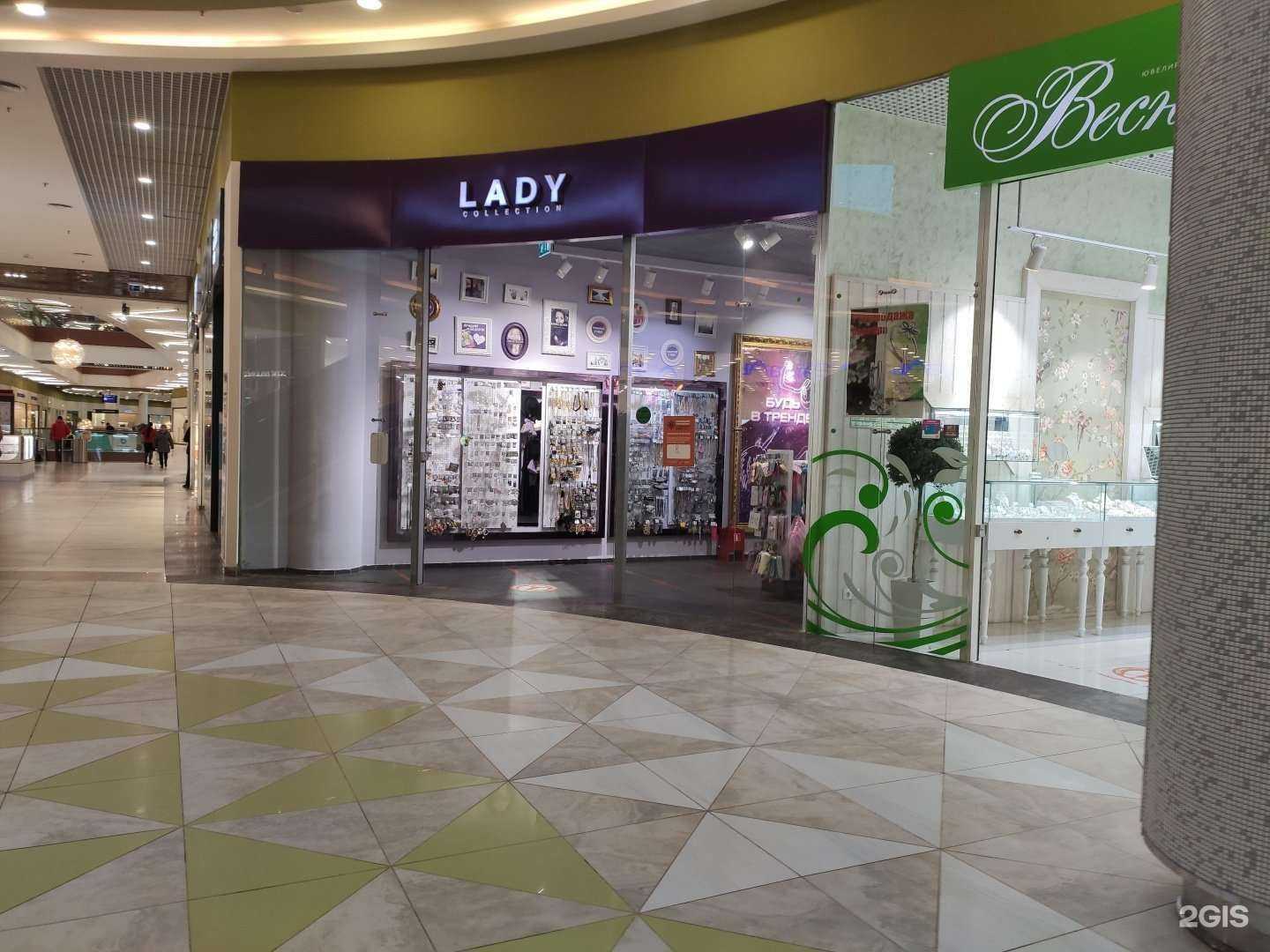 Отзывы на компанию Lady collection в Ярославле c фото