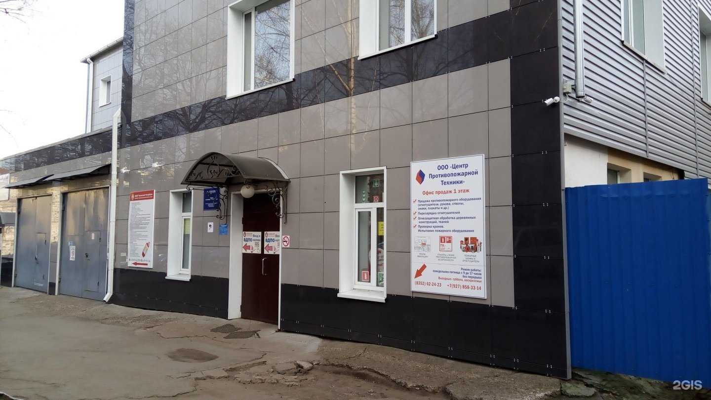 Отзывы на компанию Центр противопожарной техники в г. Чебоксары c фото