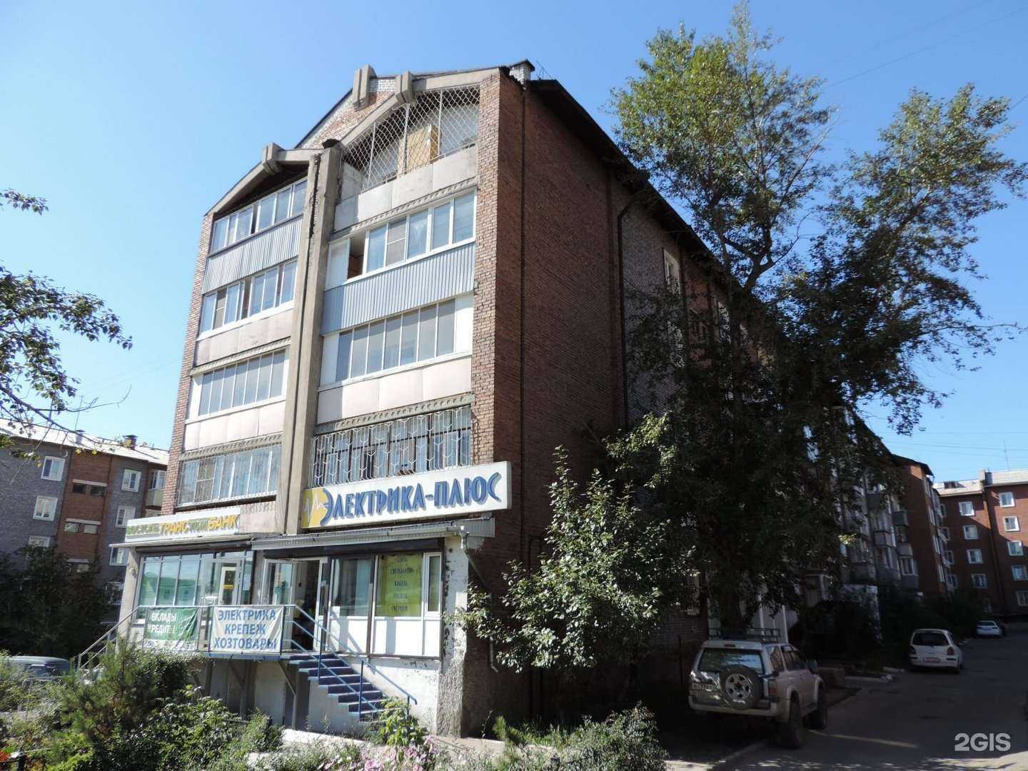 Отзывы на компанию PS Club  в Улан-Удэ c фото - фотография 2 из 2