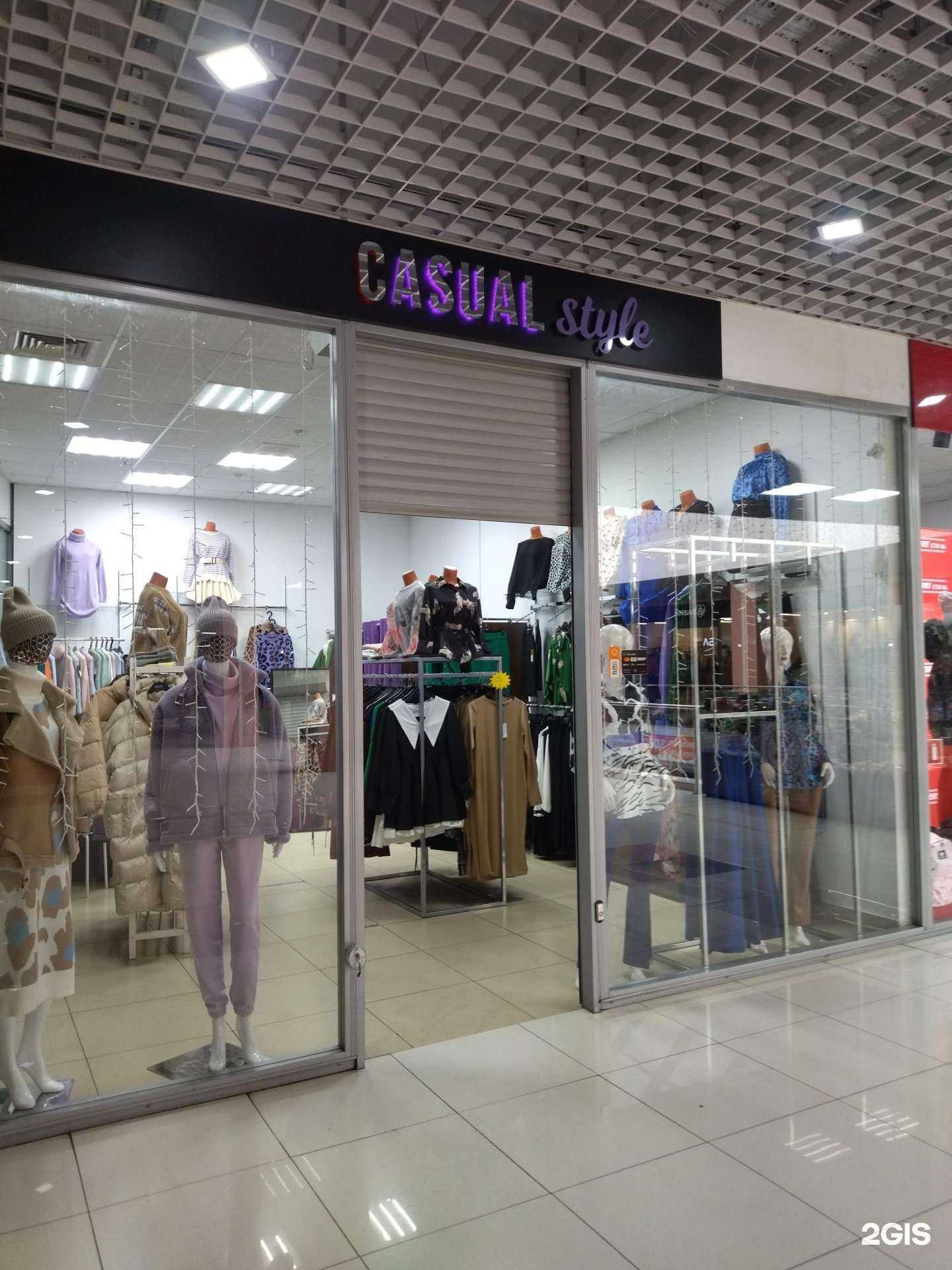Отзывы на компанию Casual style в г. Прокопьевск c фото