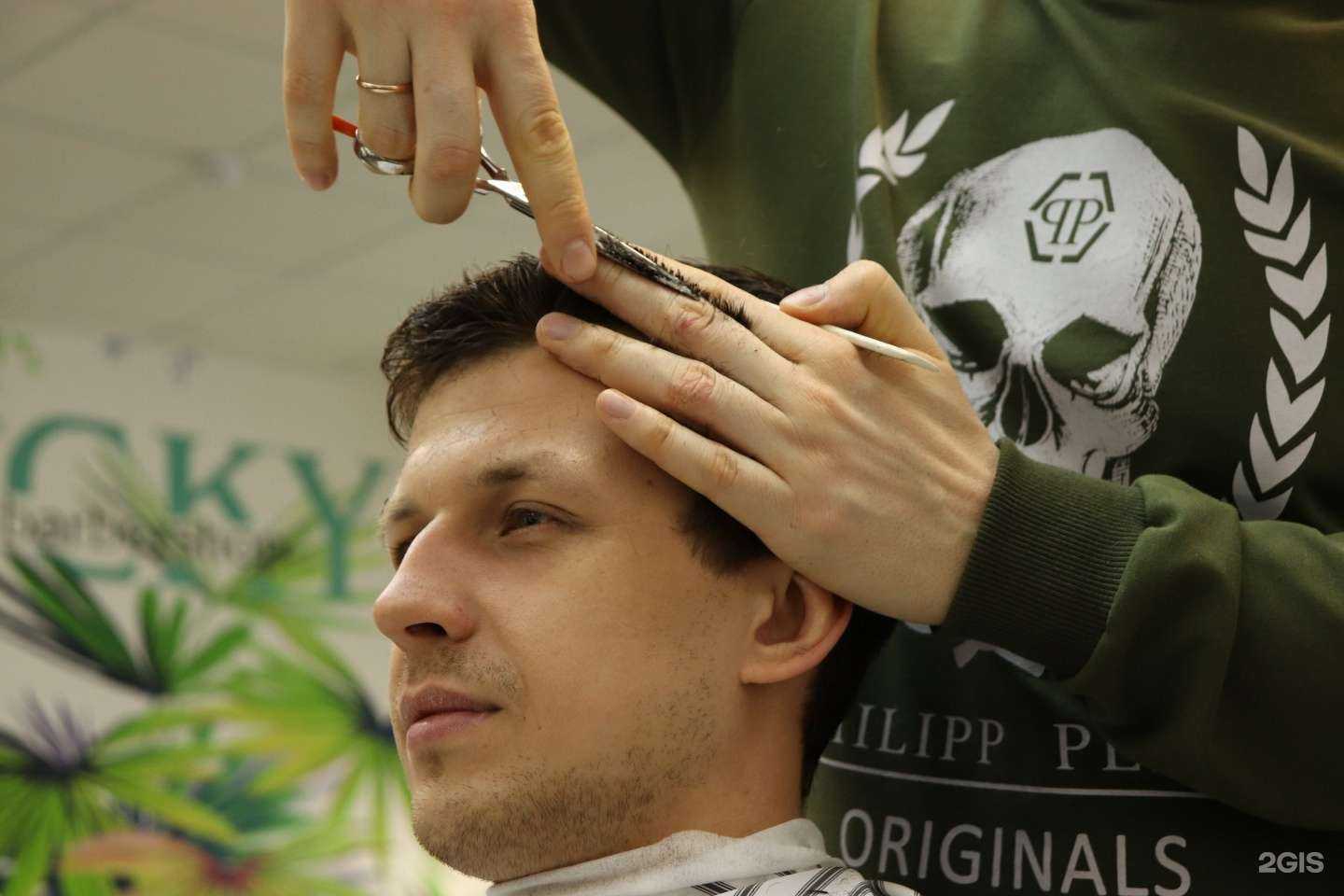 Отзывы на компанию Lucky в Перми c фото