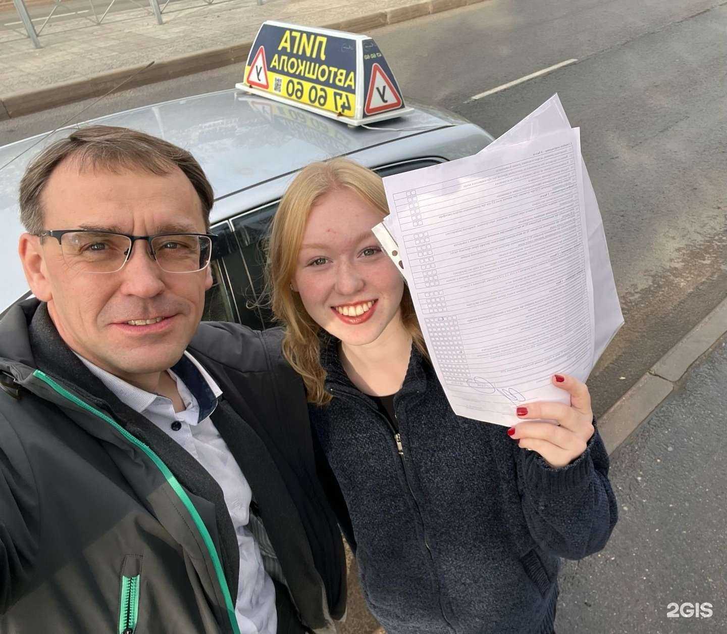 Отзывы на компанию Лига в Архангельске c фото