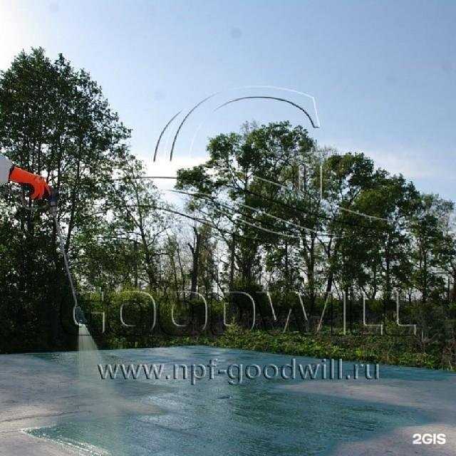 Отзывы на компанию Goodwill в г. Пятигорск c фото